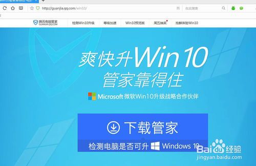 Windows 10升級后，Photoshop還能繼續使用嗎？——專業計算機系統服務解析